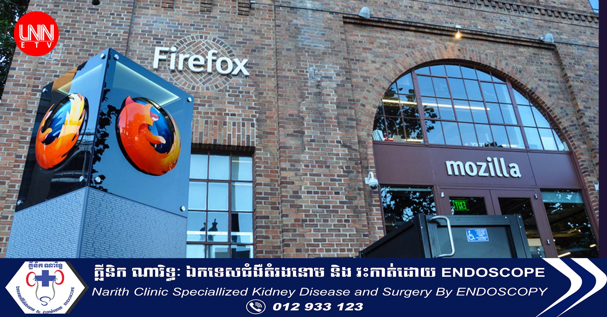 Firefox ប្រកាសបញ្ចប់ការគំាទ្រកំណែ macOS Mojave និងកំណែមុនៗ