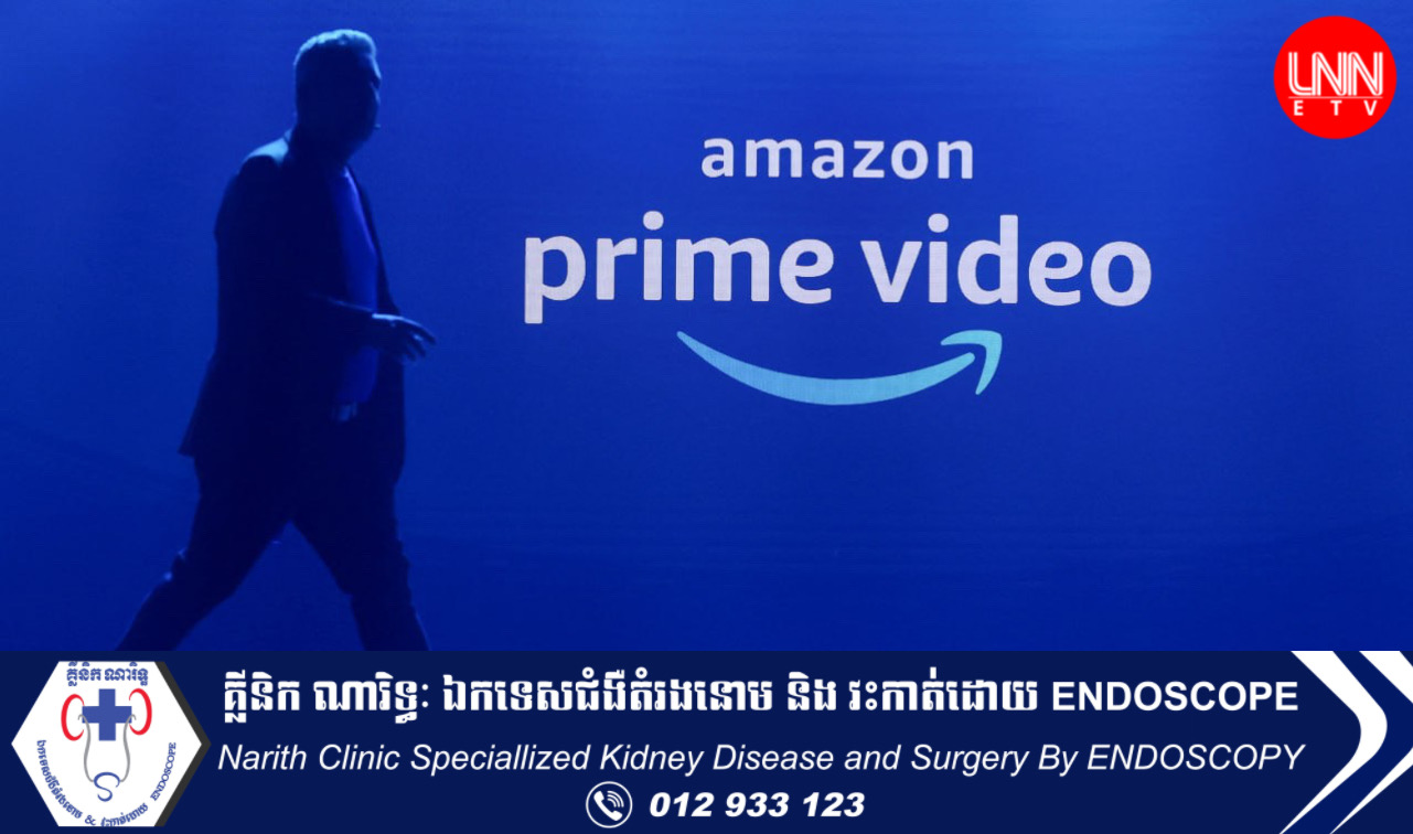 Amazon គ្រោងបង្កើនការវិនិយោគដល់ ២៦ពាន់លានដុល្លារក្នុងប្រទេសឥណ្ឌា នៅឆ្នាំ ២០៣០