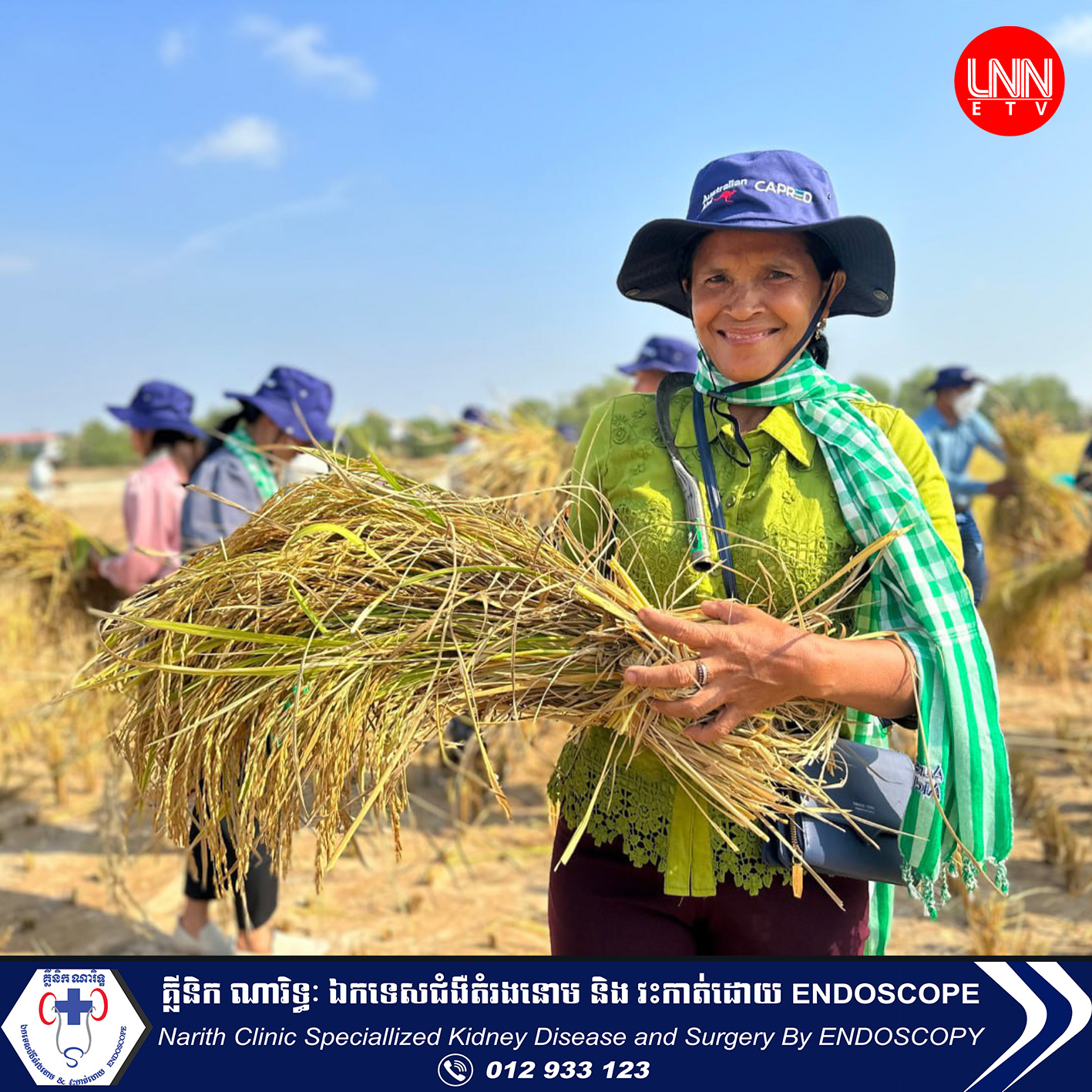 ប្រទេសកម្ពុជាណែនាំនូវ​​អង្ករ​ក្រអូប​ប្រភេទ​ថ្មីឈ្មោះថា ចំប៉ីស ៧០