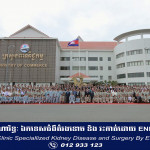 ក្រសួងពាណិជ្ជកម្ម ណែនាំអោយគ្រប់អាជីវកម្ម ត្រូវបិទស្លាកតម្លៃលើគ្រប់មុខទំនិញ និងសេវា