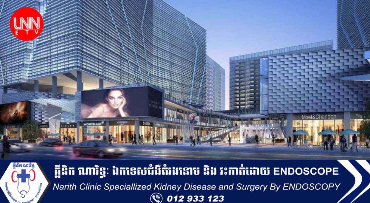 ទំហំស្ថានភាពវិនិយោគនៅកម្ពុជាធ្លាក់ចុះ នៅរយៈពេល៥ខែនេះ