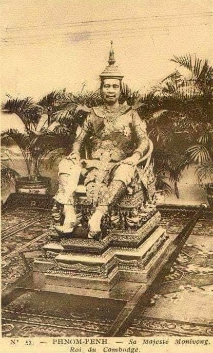 The Royal Portraits of His Majesty Preah Bat Samdech Preah Sisowath Monivong Chamchakrapong