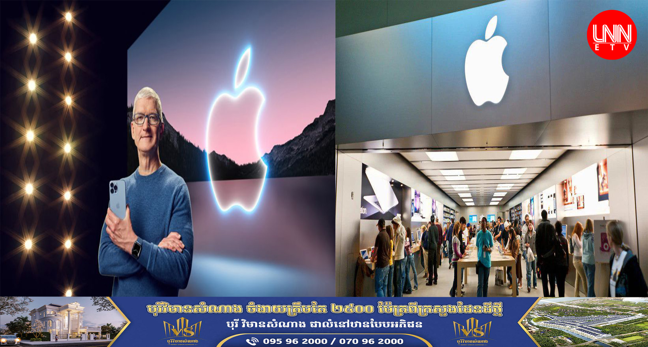ក្រុមហ៊ុនApple កំពុងពិភាក្សាជាមួយអ្នកផ្គត់ផ្គង់ផលិត MacBook នៅប្រទេសថៃ