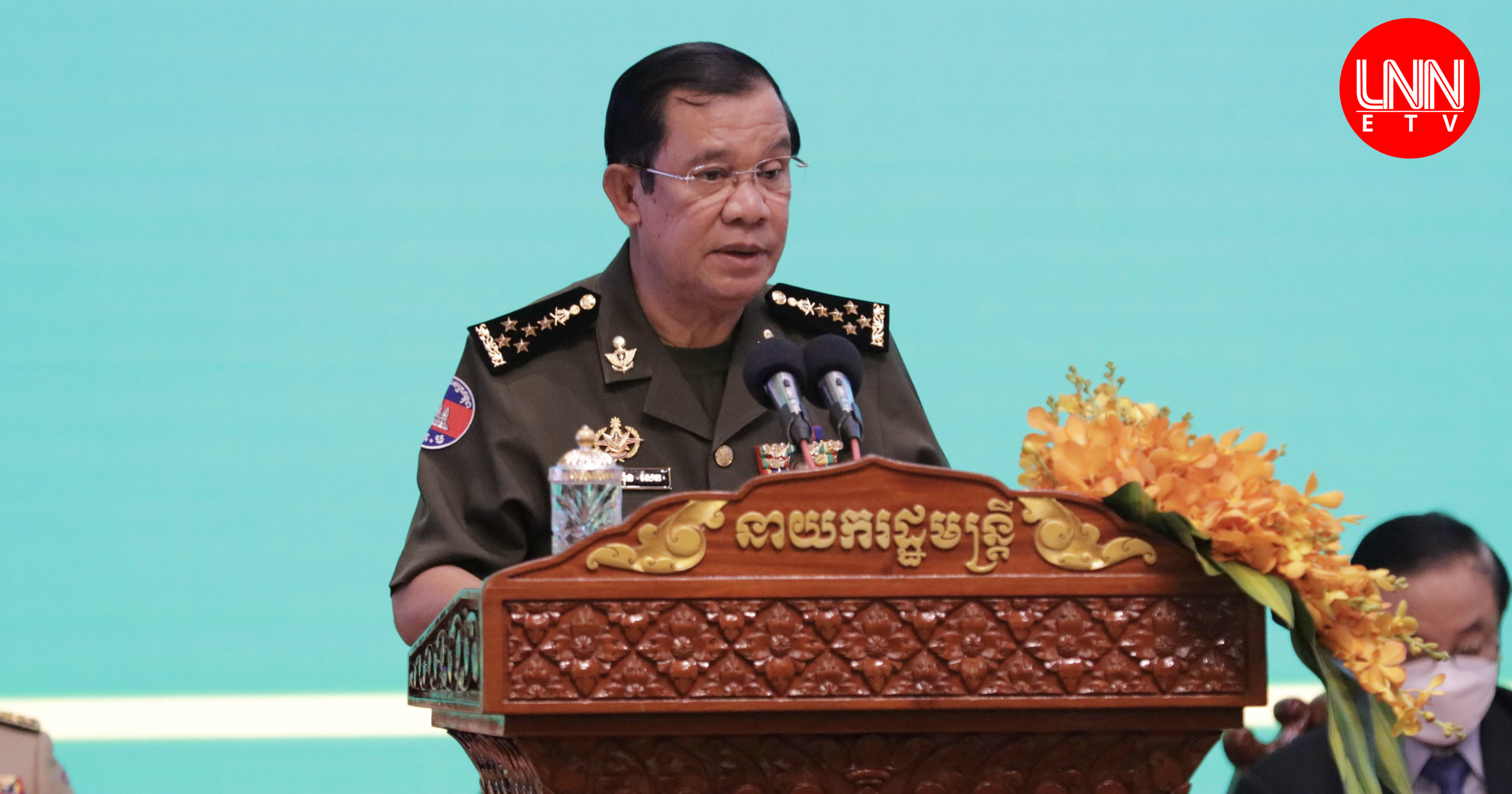 សម្តេចតេជោ ហ៊ុន សែន៖«ក្រោយឆ្នាំ ២០២៣ ខ្ញុំនឹងក្លាយជាឪនាយករដ្ឋមន្រ្តី បន្ទាប់មកទៀត ខ្ញុំក្លាយជាជីតា របស់នាយករដ្ឋមន្រ្តី