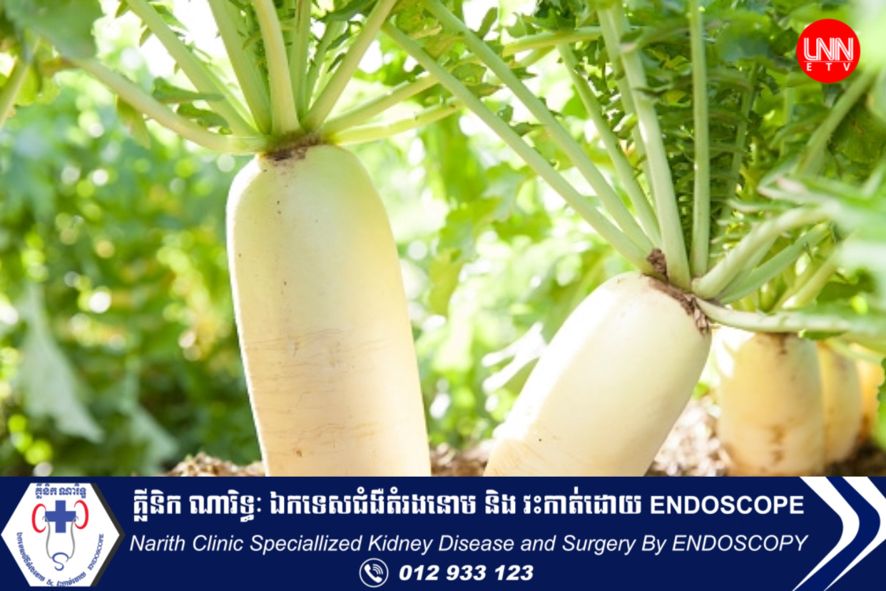 ឆៃថាវ ជាបន្លែអាចកែច្នៃធ្វើមុខម្ហូបច្រើនយ៉ាង និងផ្តល់វិតាមីន ,សារជាតិច្រើនមុខ
