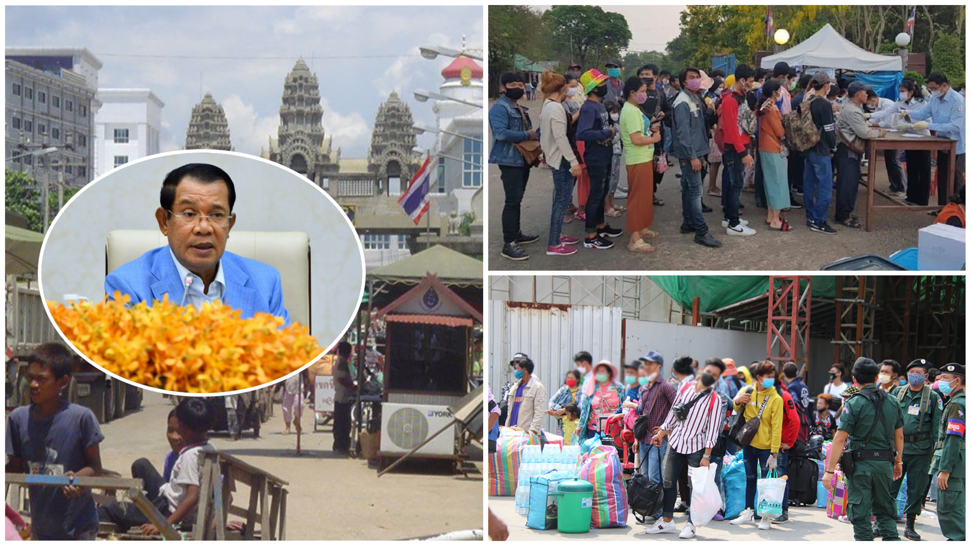 រាជរដ្ឋាភិបាលកម្ពុជា បានចេញសេចក្ដីអំពាវនាវដល់ពលករកម្ពុជាដែលកំពុងស្នាក់នៅក្នុងប្រទេសថៃ ឱ្យបន្តស្នាក់នៅតាមកន្លែងរៀងៗខ្លួន