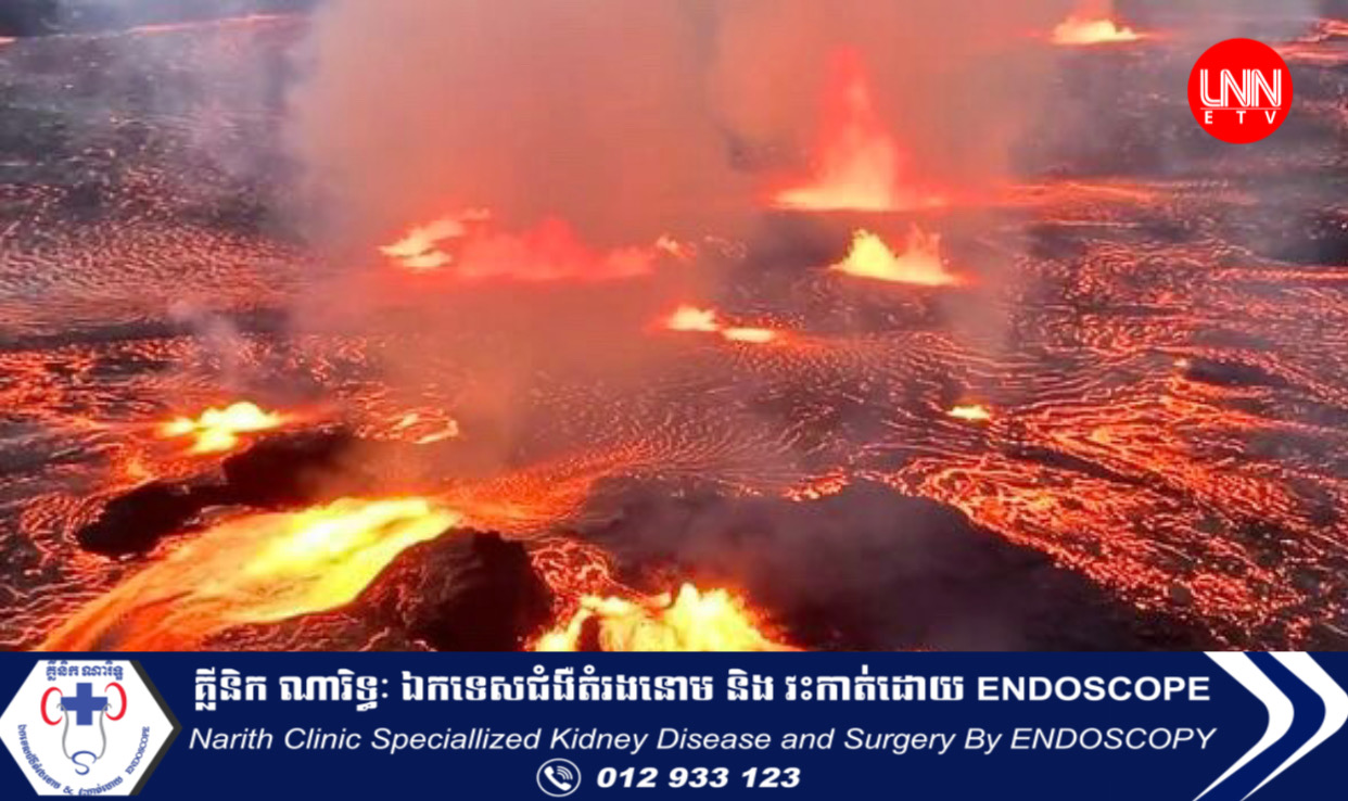ប្រជាជនហ្វីលីពីនជាង១ម៉ឺននាក់ ត្រូវ​ផ្លាស់​ទីលំ​ជាច្រើន​ខែ ខណៈ​ភ្នំភ្លើងMayon​​កំពុងបញ្ចេញ​កម្អែល​ និងឧស្ម័នពុល