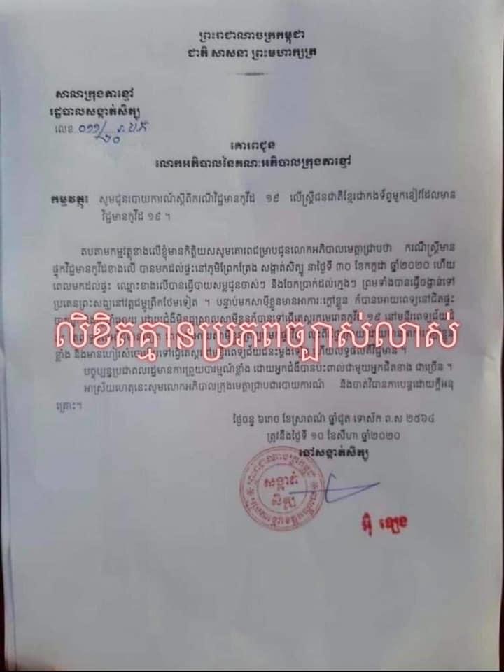 AAC65D90-E7C3-46AC-BE01-922401A2B713