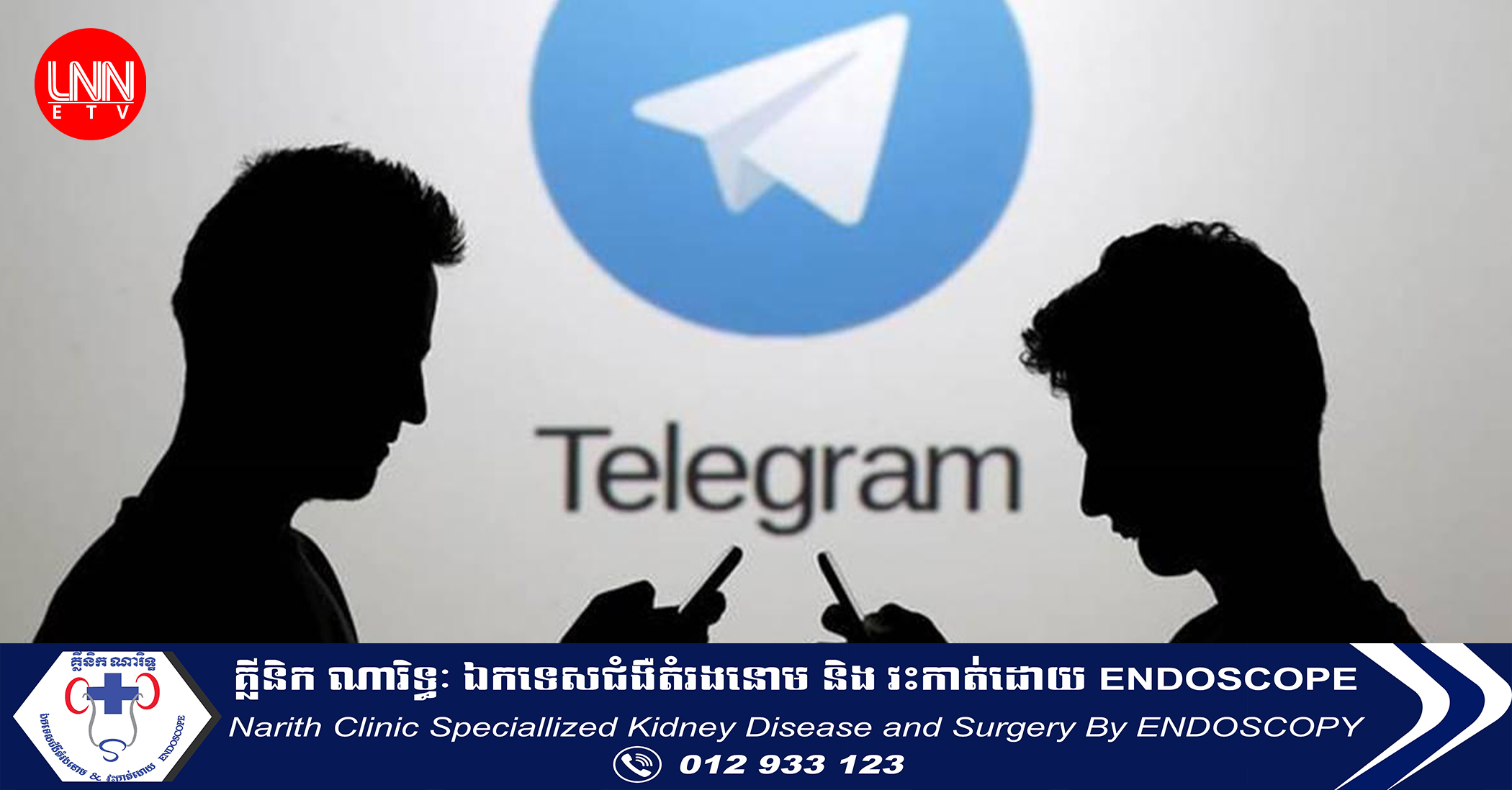 កម្មវិធី Telegram គ្រោងនឹងបន្ថែមមុខងារថ្មី អ្នកប្រើប្រាស់អាច Add Story ហើយពិសេស​ជាង Facebook ទៅទៀត