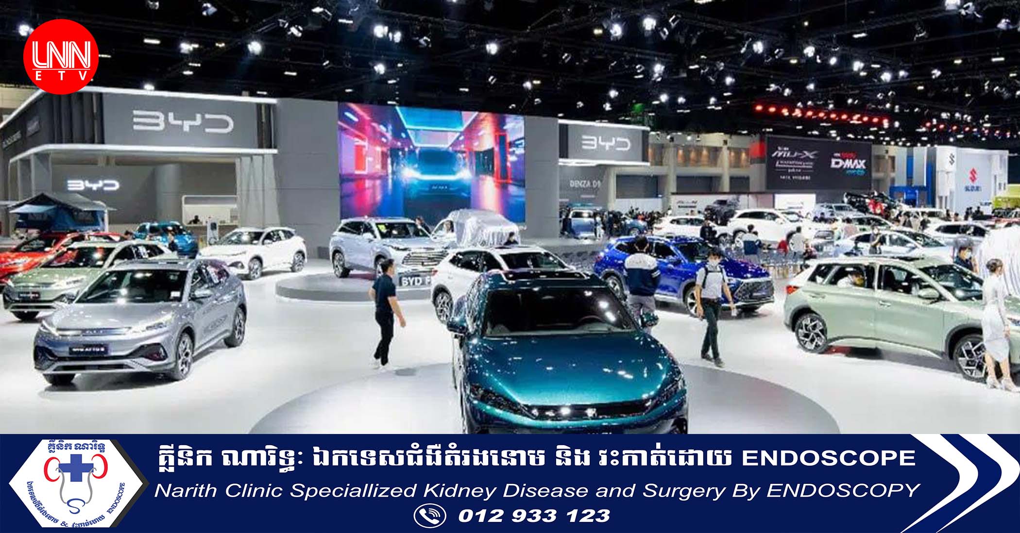 BYD កំពុងស្នើសុំការវិនិយោគក្នុងប្រទេសឥណ្ឌាជាមួយទំហំទឹកប្រាក់ប្រមាណ ១ពាន់លានដុល្លារ