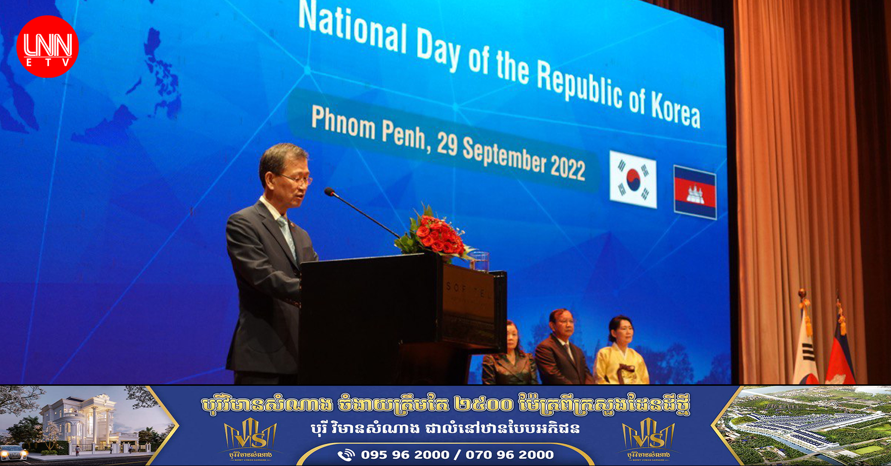 H.E Park Heung-Kyeong, Prime Minister Hun Sen played a key role in restoring the diplomatic relations between the two