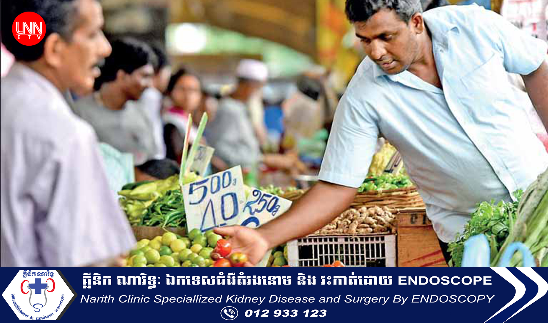 ខណៈ IMF ពិនិត្យមើលកញ្ចប់ថវិកាសង្គ្រោះ ស្រីលង្ការំពឹងថានឹងមានកិច្ចព្រមព្រៀងរៀបចំបំណុលឡើងវិញ