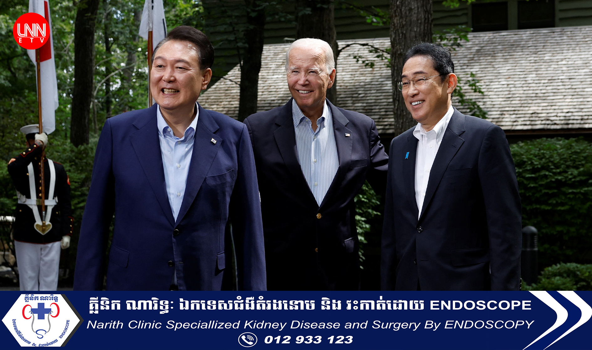 កិច្ចព្រមព្រៀងសន្តិសុខត្រីភាគីអាចជំរុញឱ្យចិនសងសឹកនឹងកូរ៉េខាងត្បូង