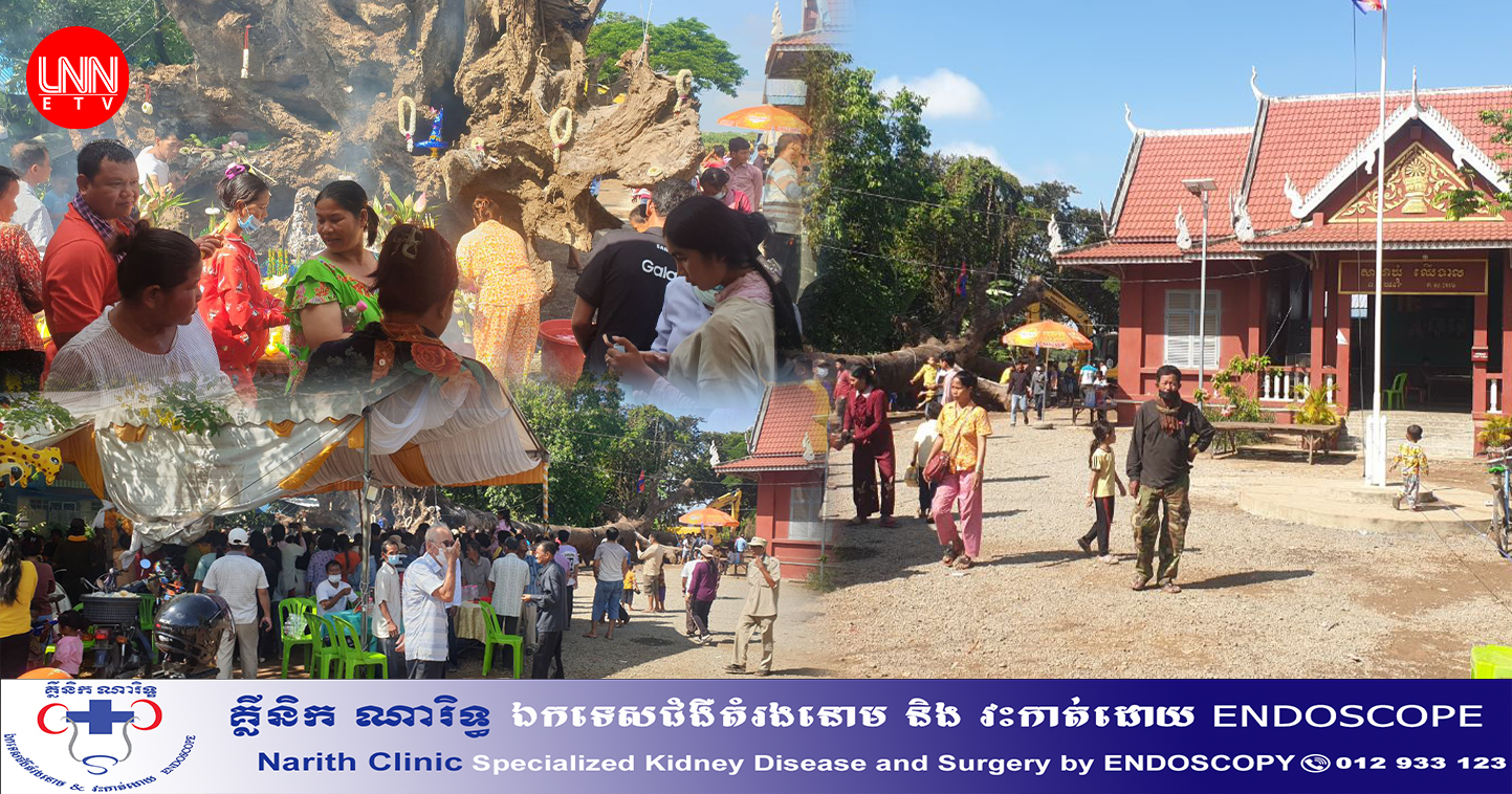 សាលាឃុំ​ឈើទាល​ក្លាយ​ជាទី​ប្រជុំជន​ដ៏ធំ​បន្ទាប់ពី​អាជ្ញាធរ​យកដើម​ឈើទាល​ទៅ​ដាក់​តម្កល់