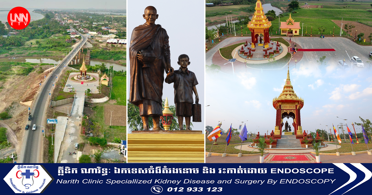 បុស្បុករូបសំណាកព្រះគ្រូ គឹម ច្រែង និងសម្តេចតេជោ កាលនៅពីកុមារ ត្រូវបានសម្ពោធជាផ្លូវការនៅថ្ងៃនេះ