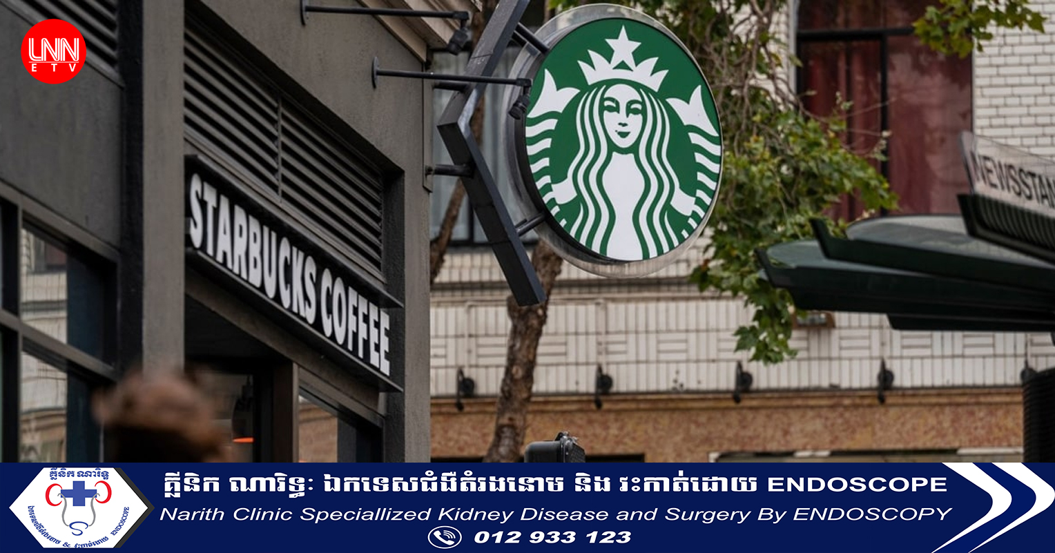 ប្រេនធំៗរបស់លោកខាងលិច McDonald's និង Starbucks ដាំក្បាលចុះខ្លាំង ដោយសារការធ្វើពហិការពីអតិថិជននៅម៉ាឡេស៊ី និងឥណ្ឌូនេសុី