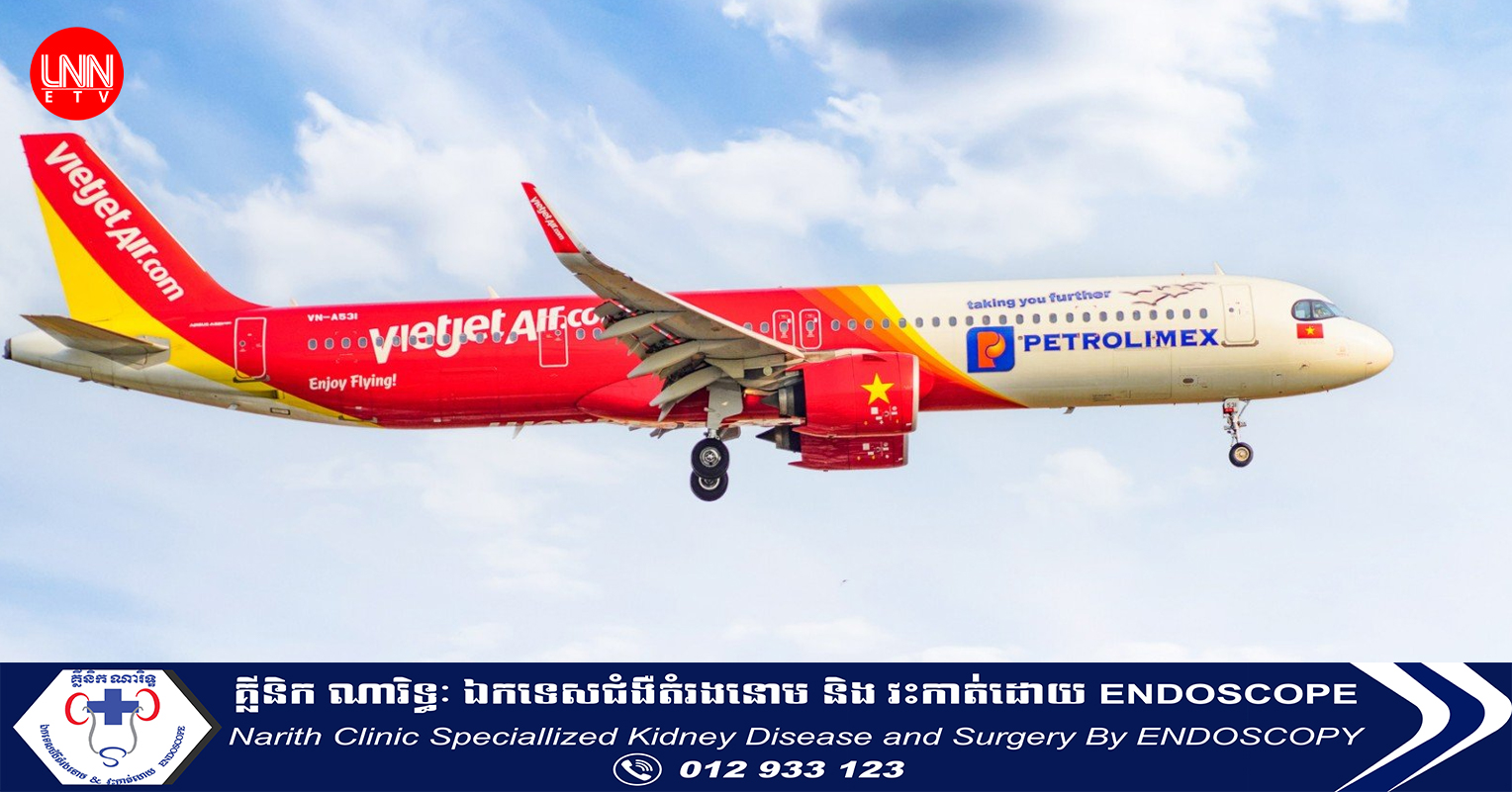 Vietjet បន្ថែមសេវាកម្មថ្មី ភ្ជាប់ការហោះហើរទីក្រុងហូជីមិញជាមួយទីក្រុងស៊ីអានរបស់ចិន