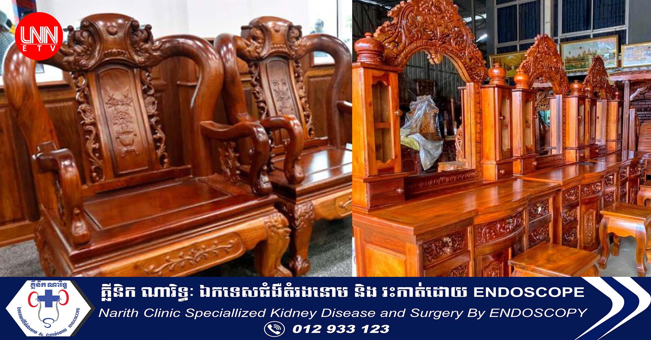 កម្ពុជា​រកប្រាក់​បាន​ជិត ៣៧០ ​លាន​ដុល្លារ​នៅក្នុង​ឆមាស​ទី១ ពី​ការ​​នាំចេញ​គ្រឿងសង្ហារិម