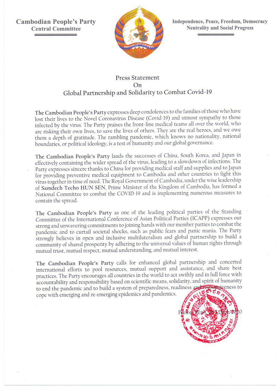Press Statement On Global Partnership and Solidarity to Combat Covid-19