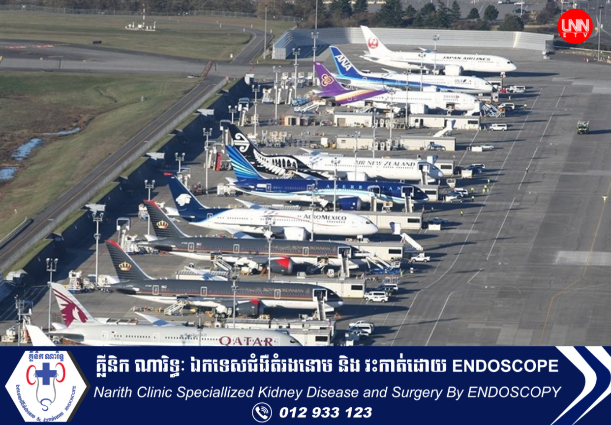 ក្រុមហ៊ុនអាកាសចរណ៍សកលលោកទទួលបានប្រាក់ចំណូលខ្ពស់ឆ្នាំនេះ តែនឹងចំណាយថ្លៃសាំងវិញនៅពេលខាងមុខ