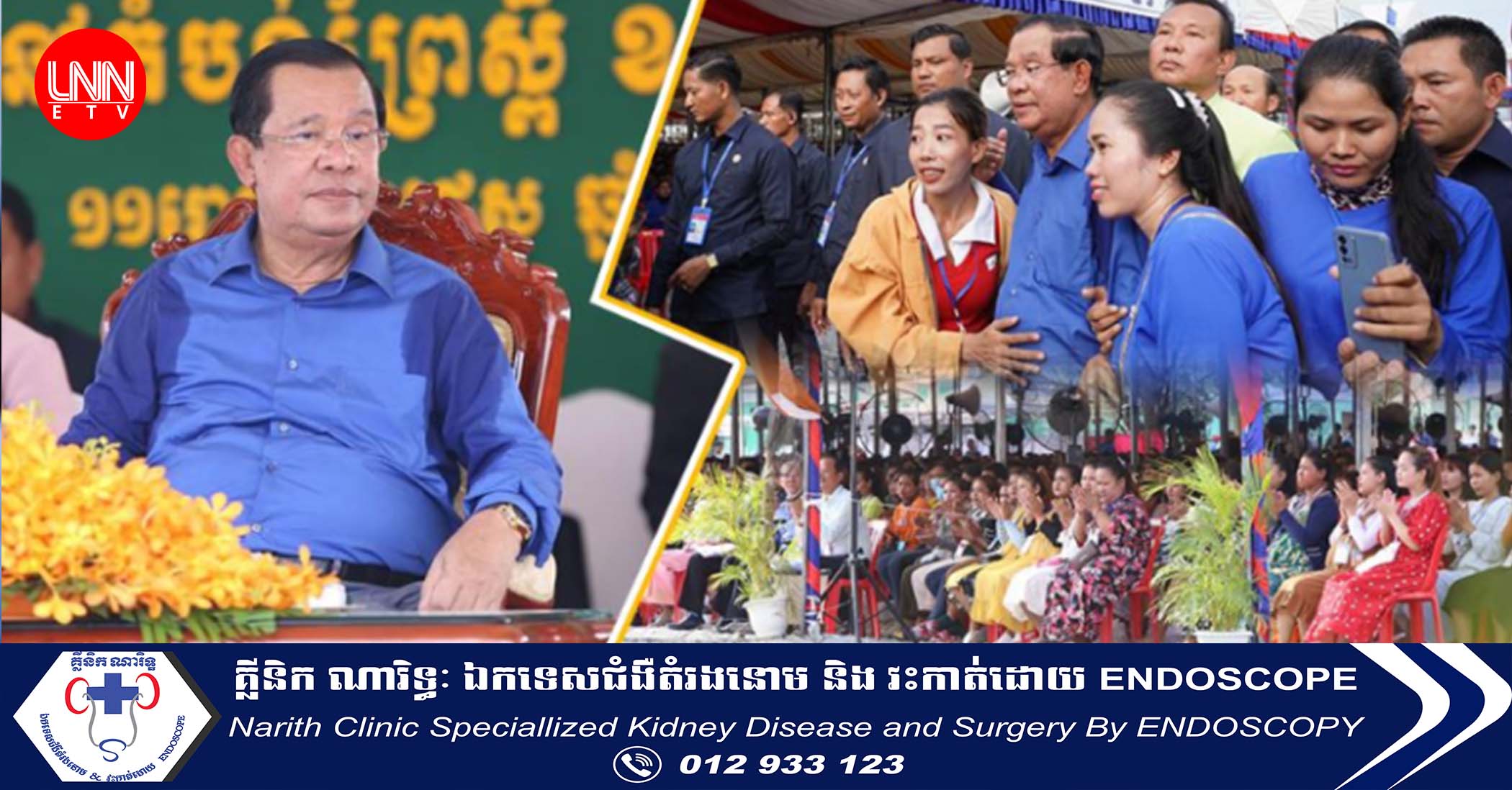 ​ក្រសួងការងារ​ព្រមាន​ចាត់វិធានការ​ម្ចាស់​ក្រុមហ៊ុន​មិន​អនុញ្ញាត​ឱ្យ​កម្មករ​ឈប់​សម្រាក​ដើម្បី​ចូលរួម​បោះឆ្នោត​