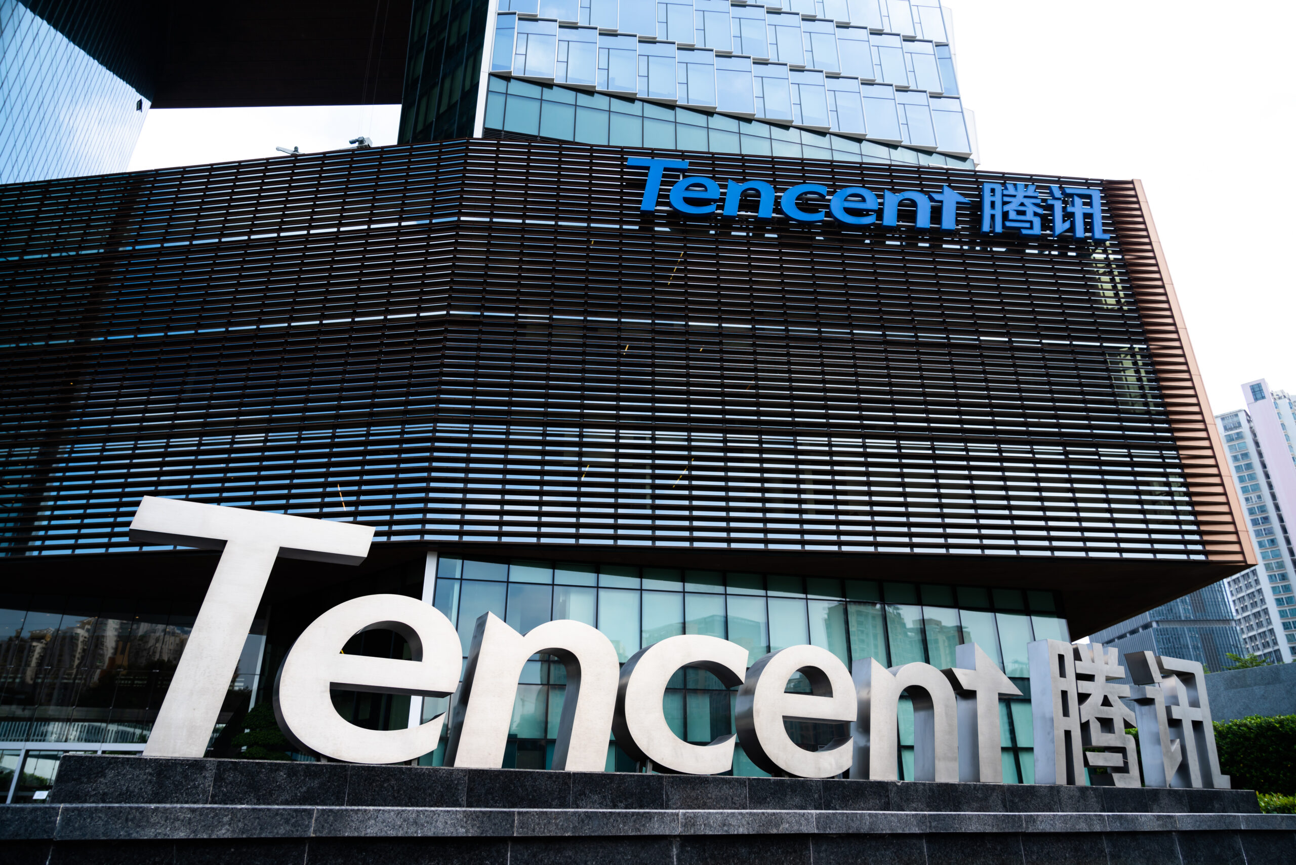 Tencent រាយការណ៍ពីការកើនឡើងនៃប្រាក់ចំណូល ប្រាក់ចំណេញសុទ្ធនៅក្នុងត្រីមាសទីបួន នៃឆ្នាំ 2022