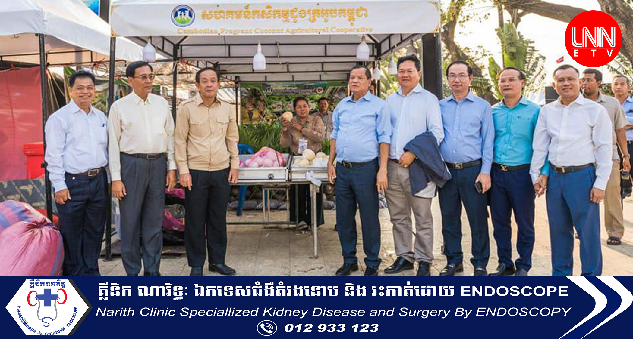 ពិធីបុណ្យទន្លេ​នៅខេត្តកំពង់ធំ ដាក់បង្ហាញផលិតផលខ្មែរជាង ៥០០ មុខ