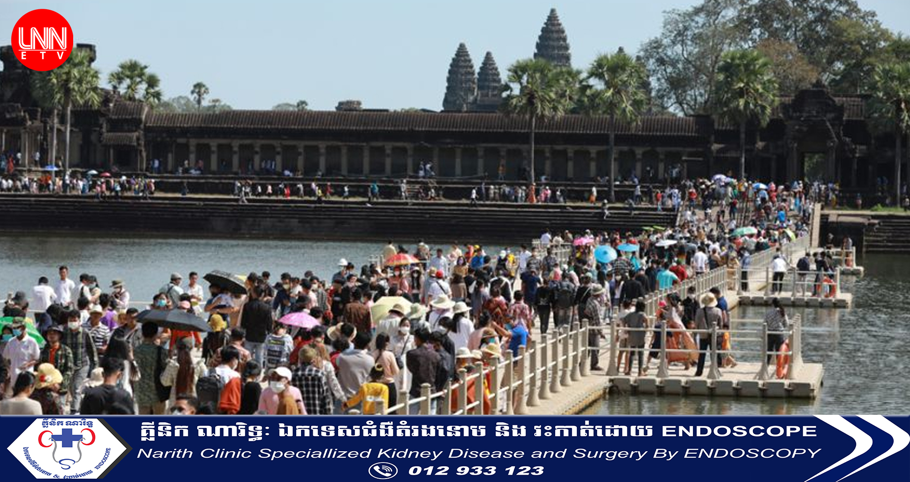 ការផ្សព្វផ្សាយគោលដៅទេសចរណ៍នៅកម្ពុជាជាតួនាទីរបស់ពលរដ្ឋទាំងអស់គ្នា