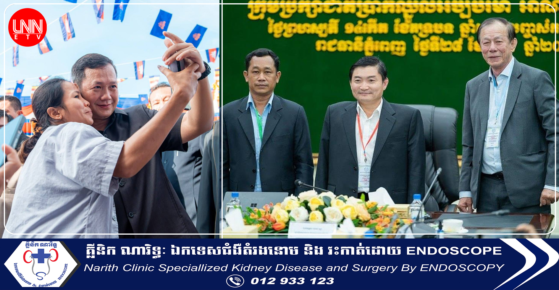 BREAKING: ទីបំផុត ! រាជរដ្ឋាភិបាល ប្រកាសដំឡើងប្រាក់ឈ្នួលដល់កម្មករនិយោជិត ក្នុងវិស័យកាត់ដេរហើយ