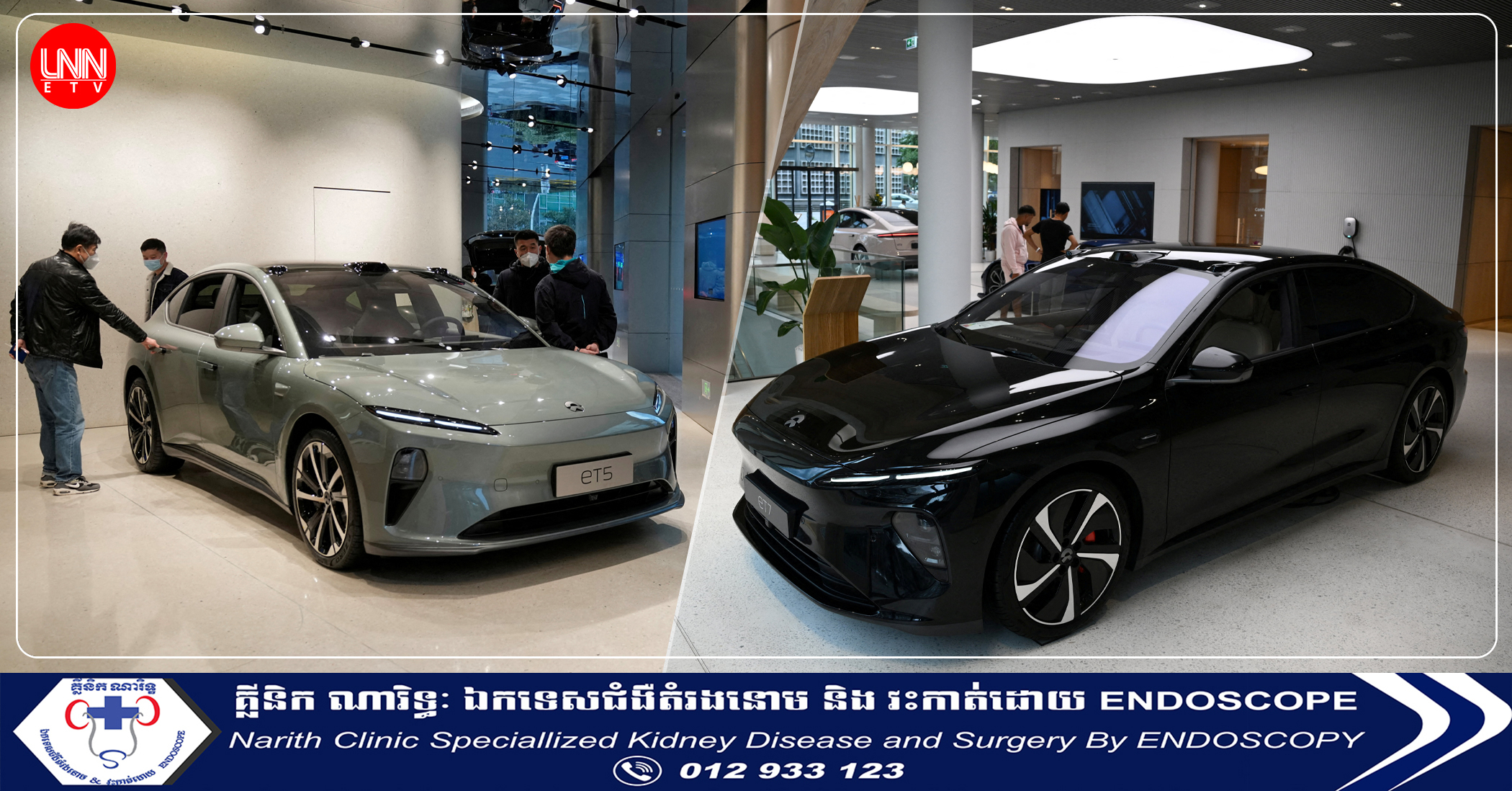 ប៉េកាំងរិះគន់ការស៊ើបអង្កេតអឺរ៉ុបថា ជាការរារាំងការប្រកួតប្រជែង ខណៈដែលភាគហ៊ុនរថយន្តអគ្គិសនីចិនធ្លាក់ចុះ